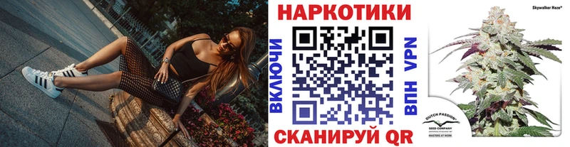 Купить Белинский КОКАИН  МАРИХУАНА  Меф мяу мяу  блэк спрут вход  ГАШИШ  Альфа ПВП 