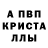 A PVP Соль larisa ternersesova