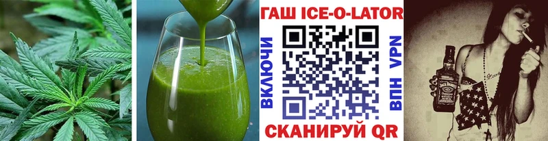 ссылка на мегу ССЫЛКА  Белинский  Печенье с ТГК конопля  продажа наркотиков 