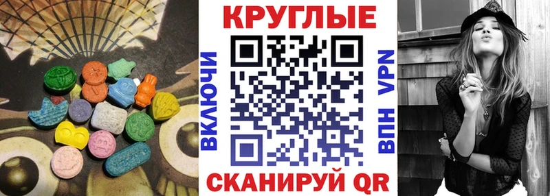 цена наркотик  Белинский  Экстази 300 mg 