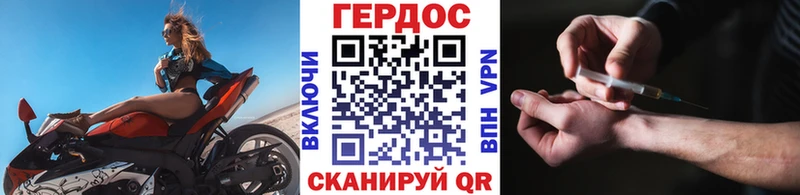 Героин гречка  Белинский 