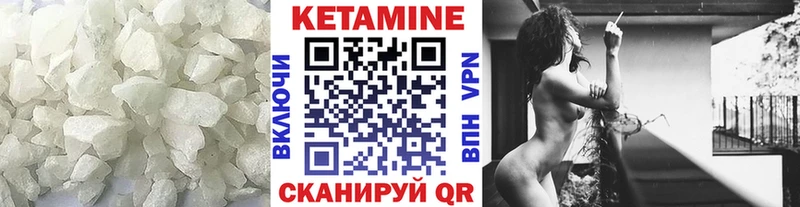Кетамин VHQ  KRAKEN сайт  Белинский 