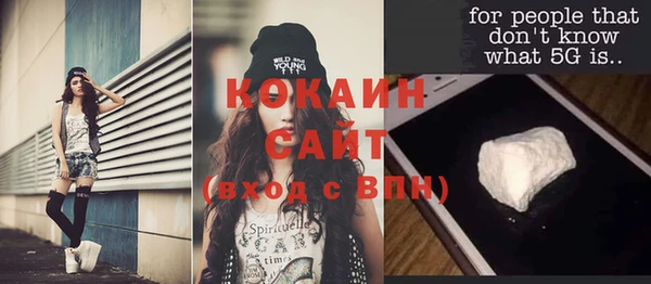 хмурый Баксан