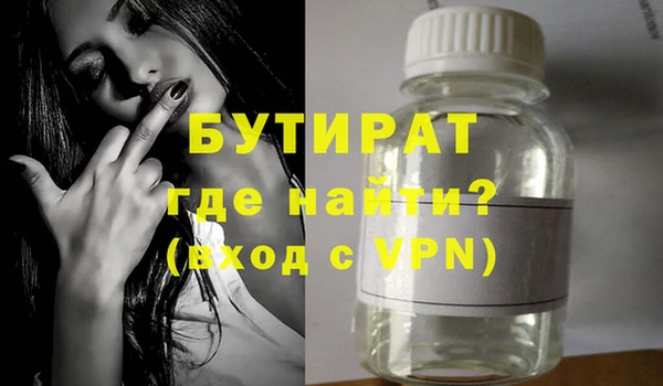 дурь Армянск