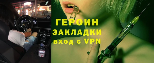 дживик Балабаново