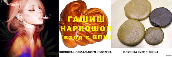хмурый Баксан