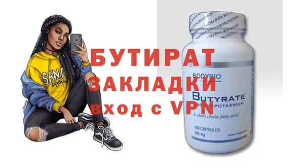 хмурый Баксан