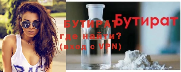 дживик Балабаново