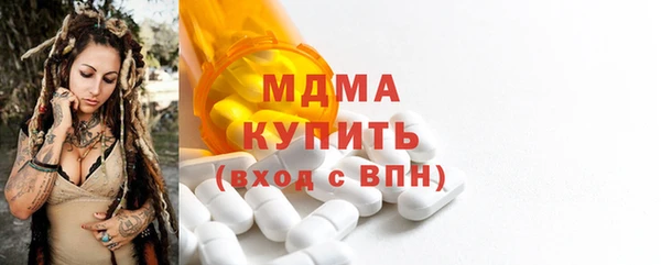 меф Балахна