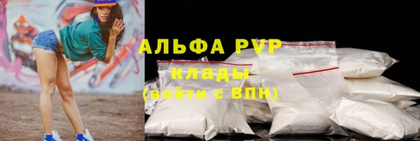 меф Балахна