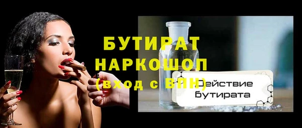 меф Балахна