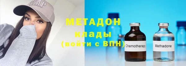 MDMA Premium VHQ Семикаракорск