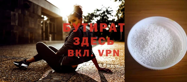 хмурый Баксан