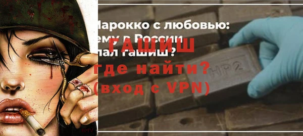 меф Балахна