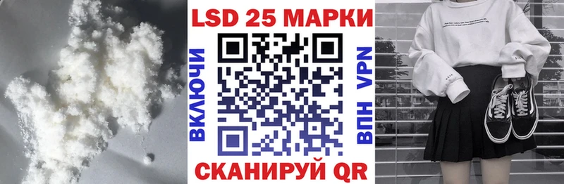 ЛСД экстази кислота  Белинский 