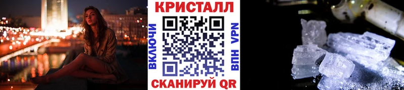 Метамфетамин винт  магазин продажи наркотиков  Белинский 