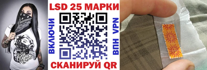 мега сайт  Белинский  Наркотические марки 1500мкг 