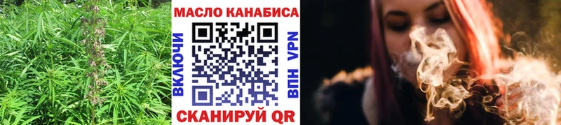 площадка Telegram  Белинский  Дистиллят ТГК THC oil 