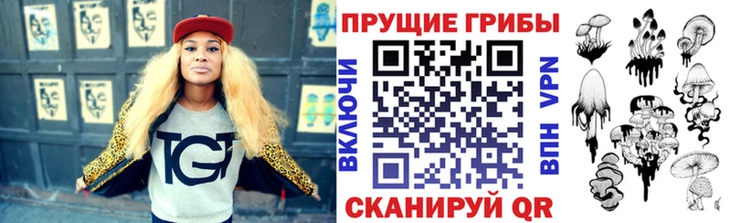 Псилоцибиновые грибы ЛСД  Белинский 